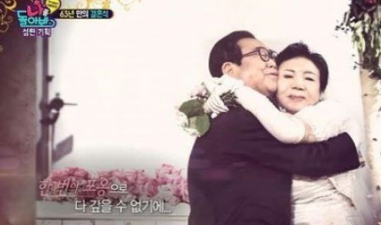 송해 부인 자녀 가족