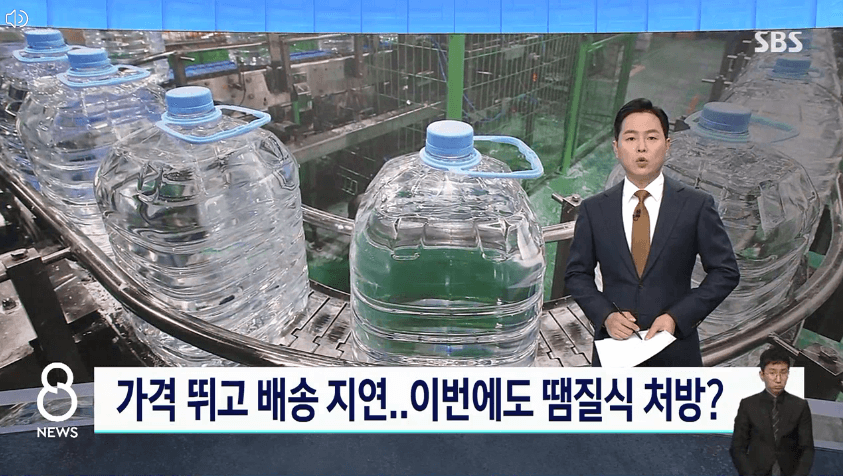 요소수-중국수출금지령-내년1분기까지-전면제한-2년전-대란재현-불안-걱정없이-해외직구-안내