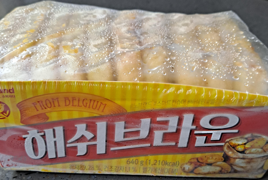 해쉬브라운