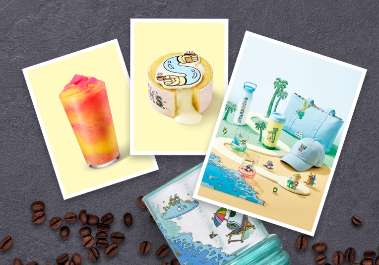 스타벅스를 더 즐기는 방법