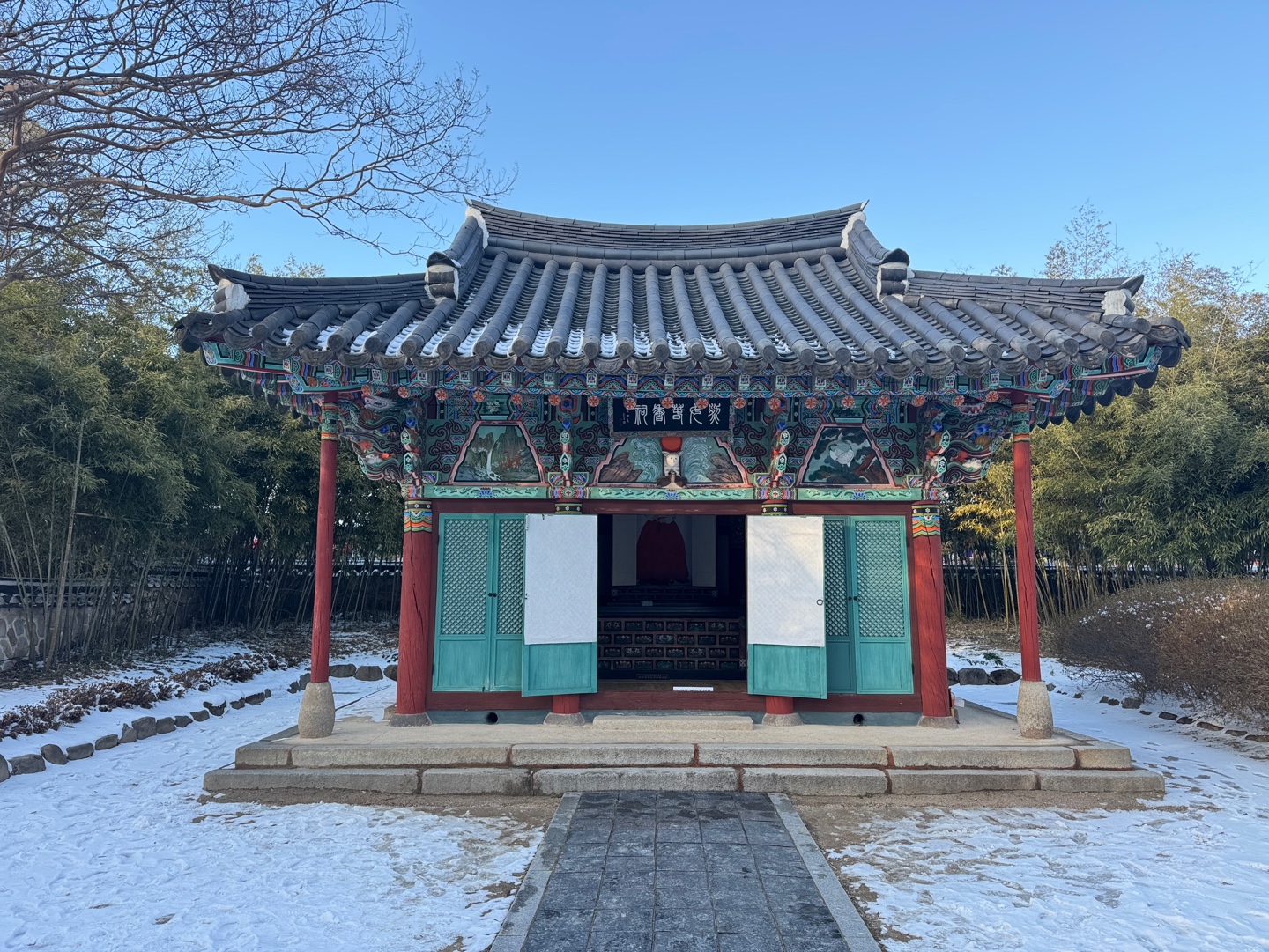 광한루원