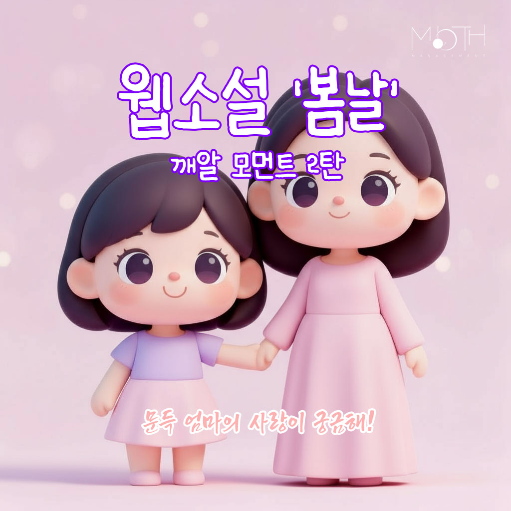 출판사월
