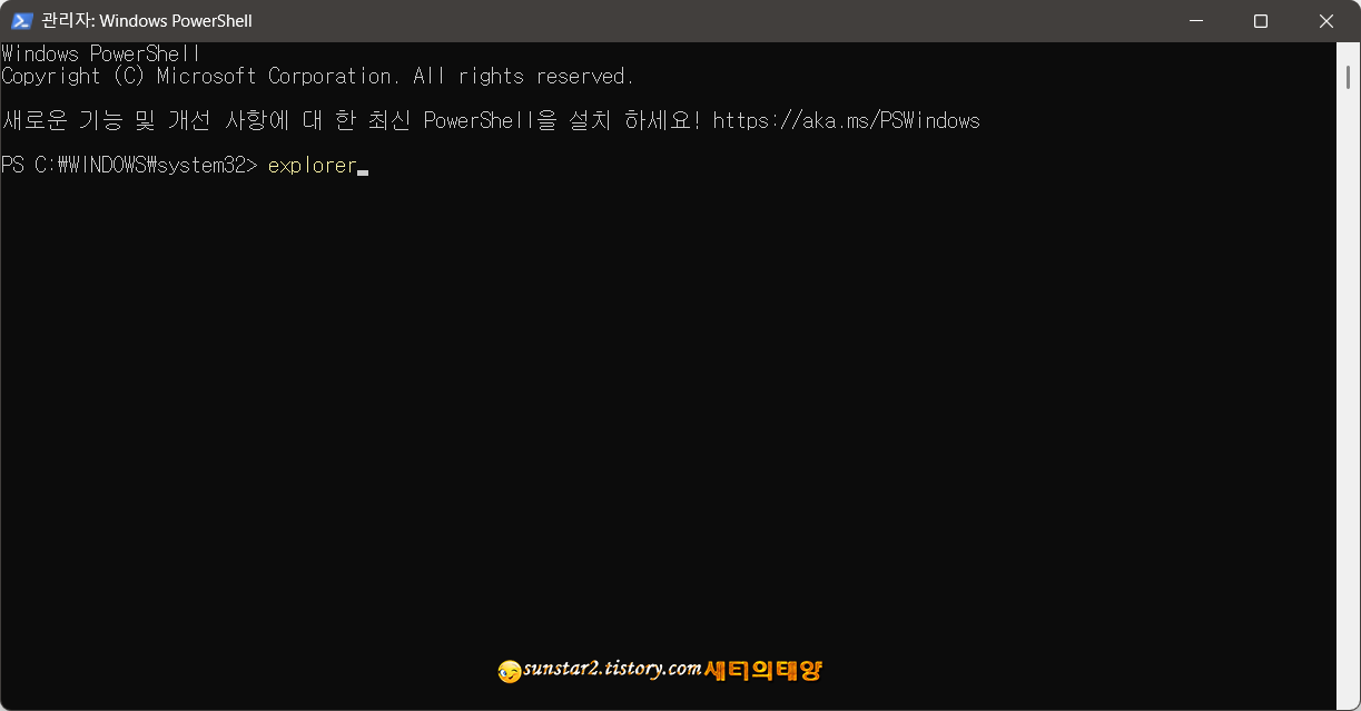 특정 폴더에서 CMD 창 열기 및 CMD 창에서 파일 탐색기 호출하기_5