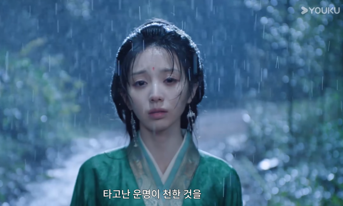 가금채