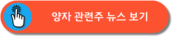 양자컴퓨터