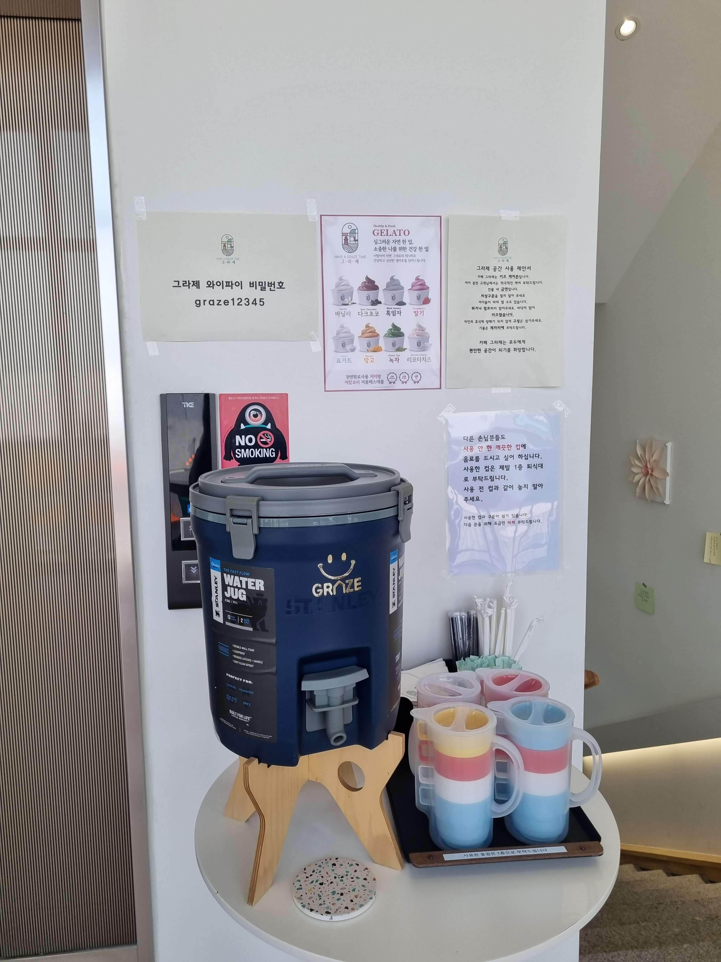 그라제격포카페 내부인테리어