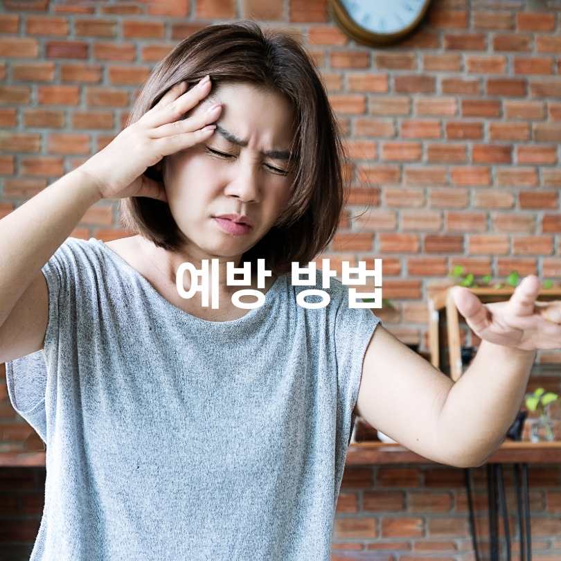 미주신경성 실신 전조증상 총정리