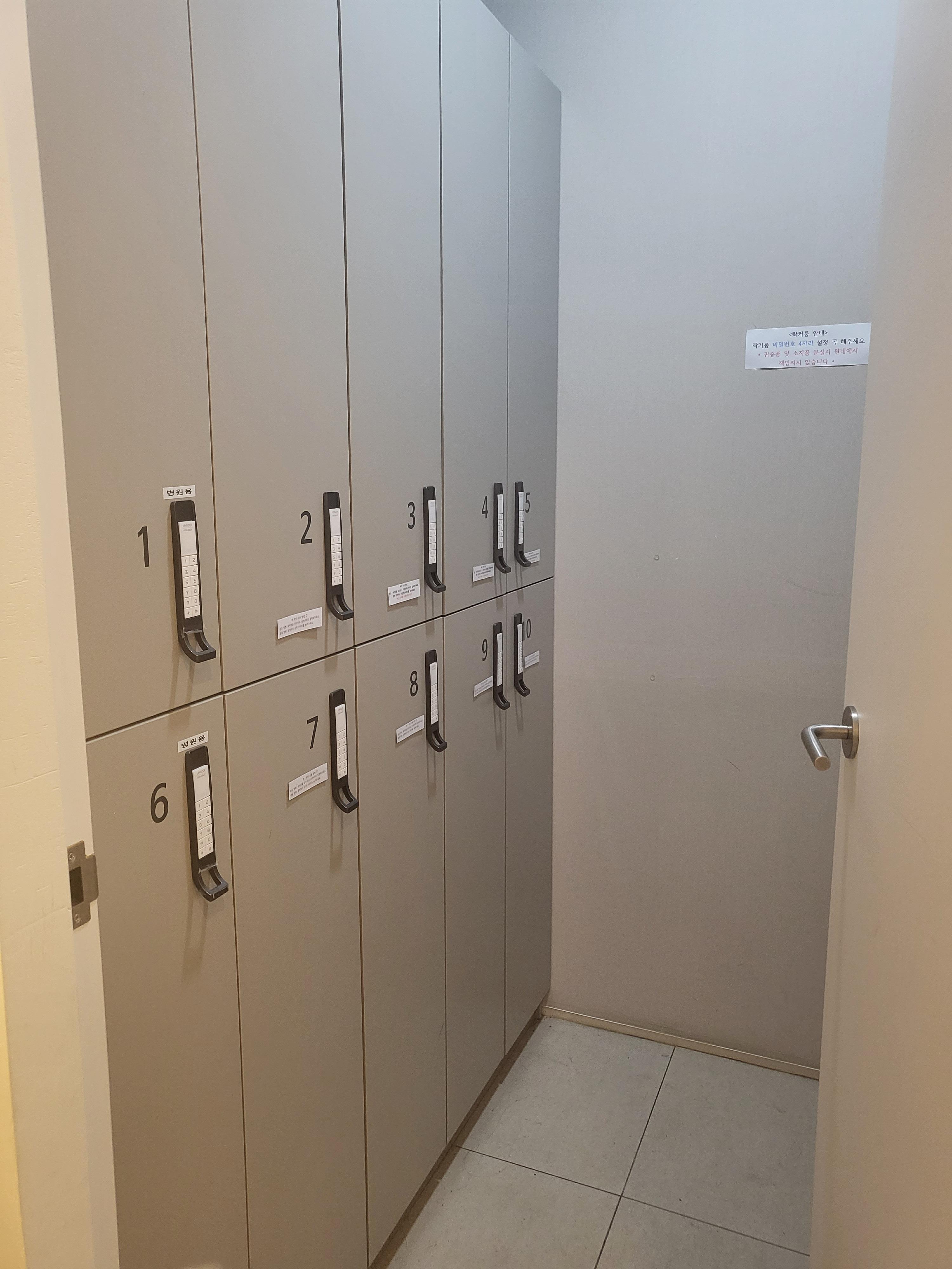 더왈츠의원 락커룸