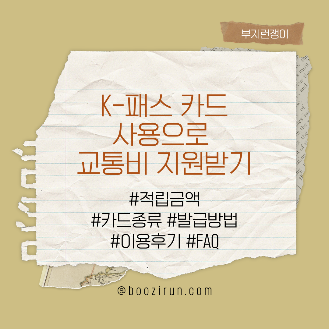 부지런쟁이