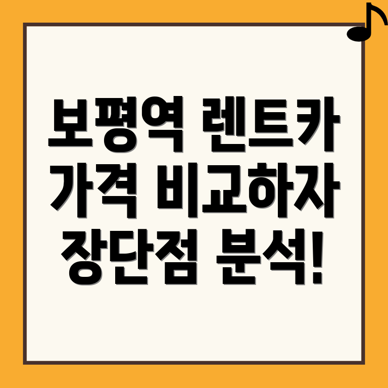 장기렌터카