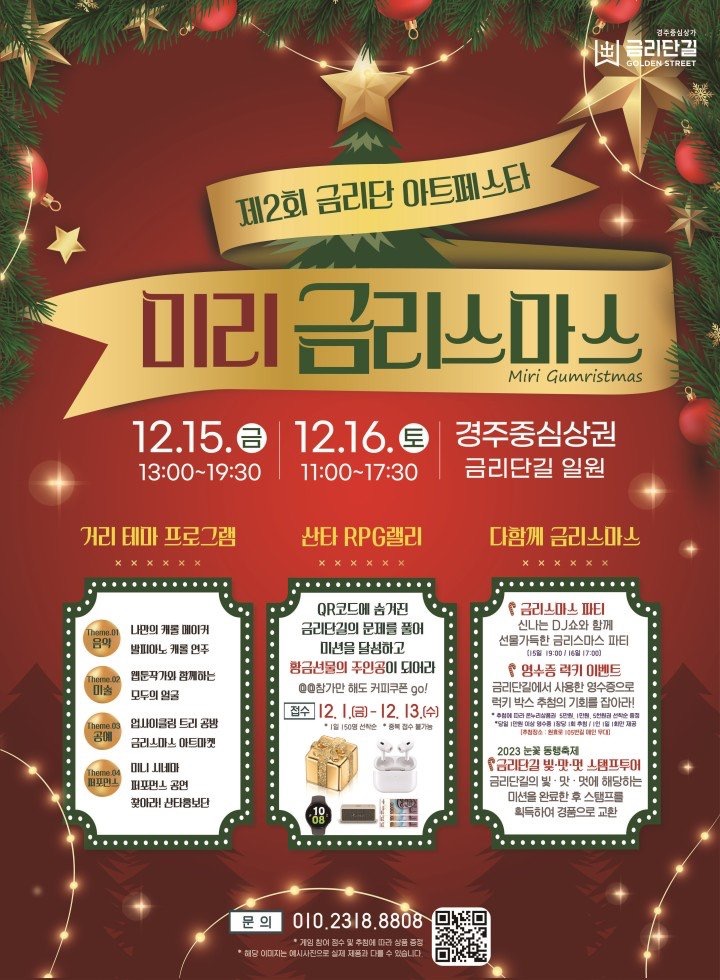 프로그램
