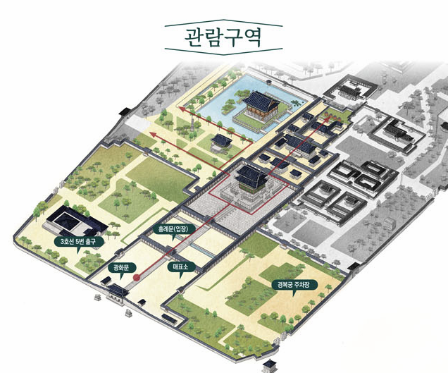 경복궁 관람구역 이미지