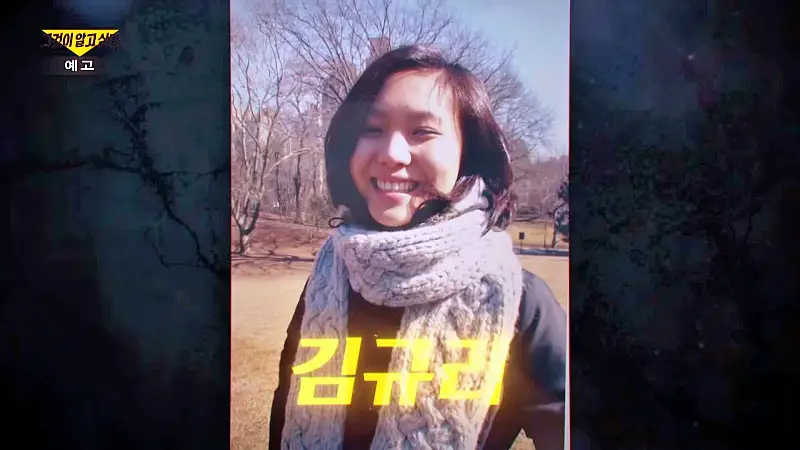 그알 그것이알고싶다 고발과 증발 마지막 통화 미스터리 사라진 딸 성인 3년째 실종 상태 김규리 사건 1324회