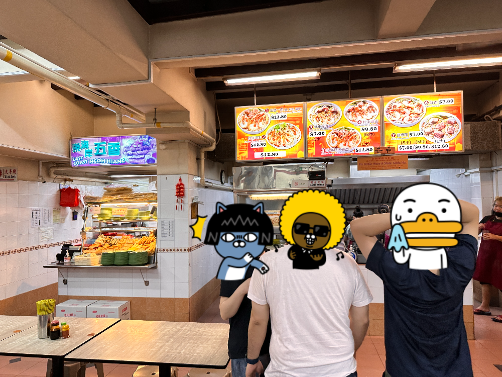 Blanco Court Prawn Mee