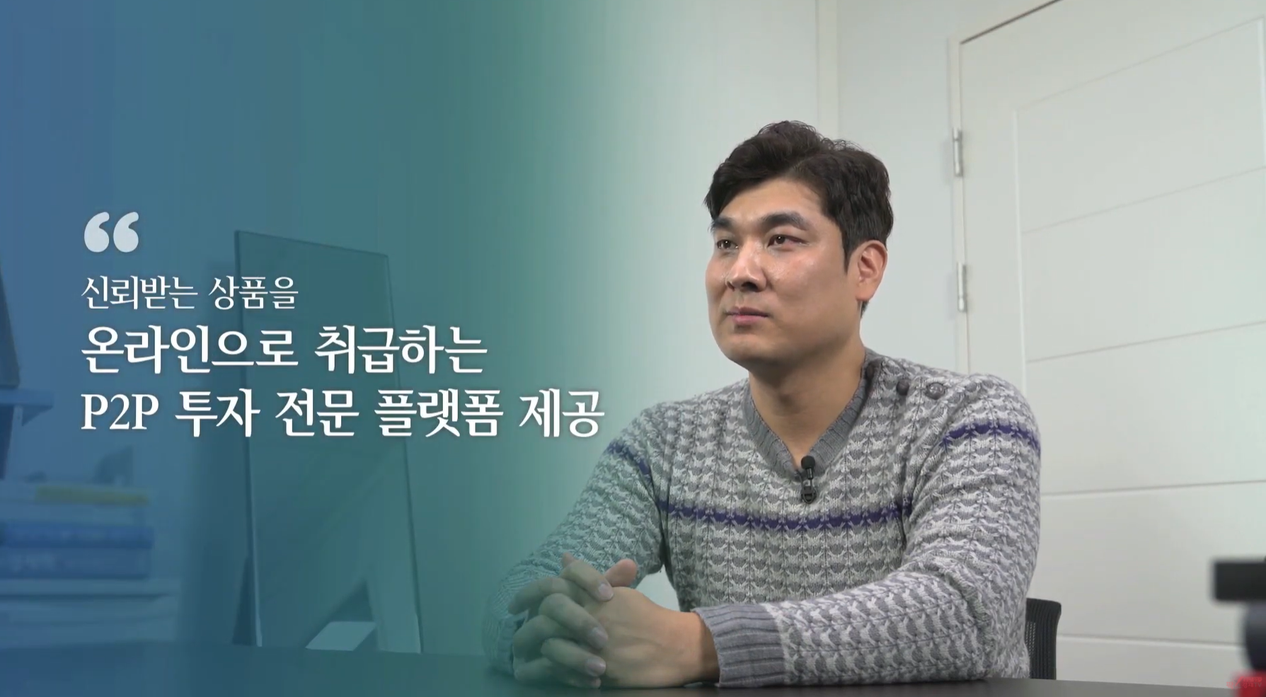 부동산담보대출을 위한 오아시스펀드설명