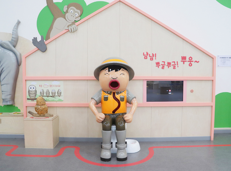 국립과천과학관