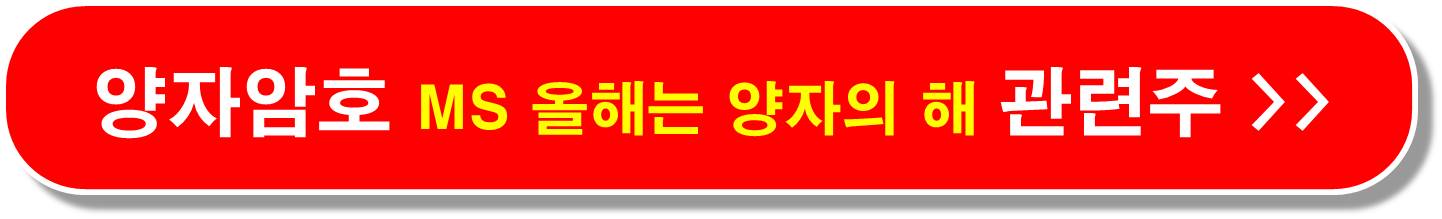 양자암호-AI-패권