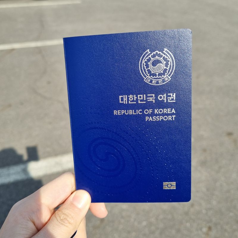 개명-후-재발급-여권