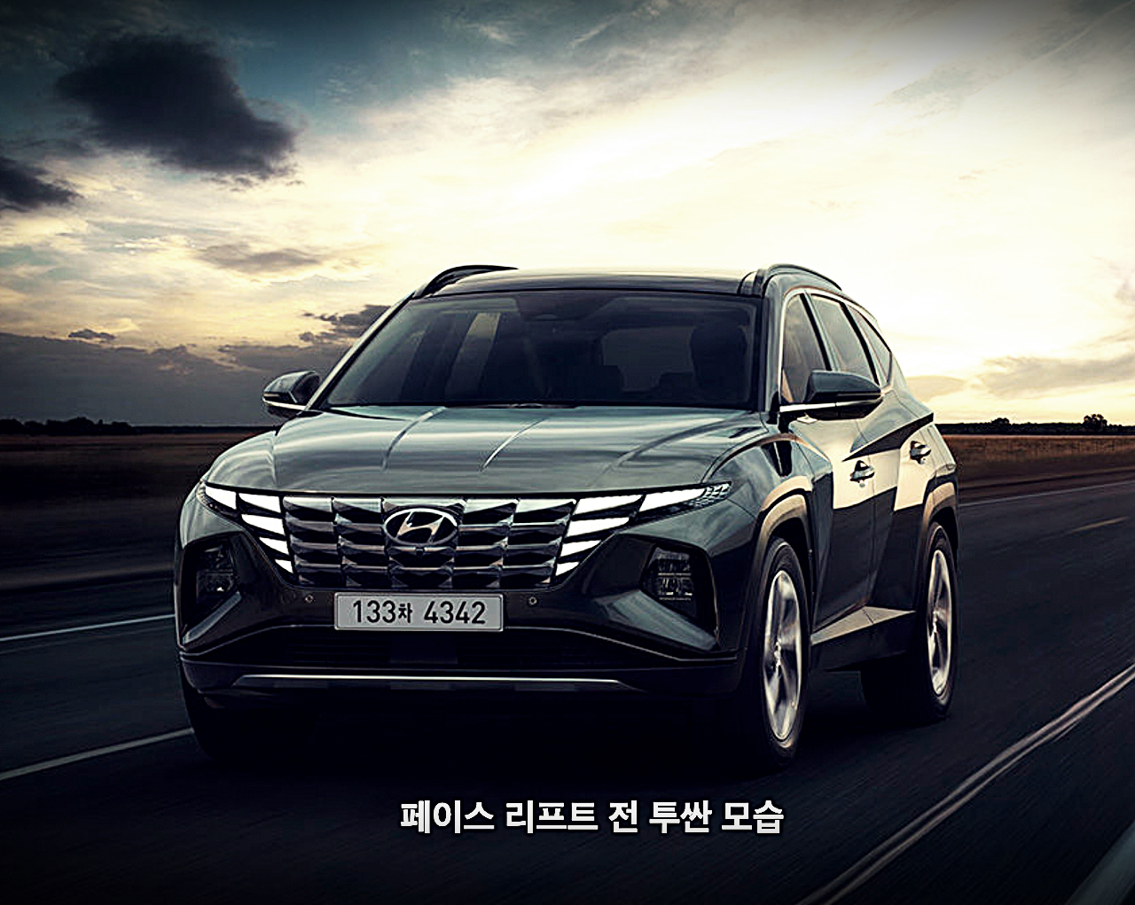 투싼페이스리프트1