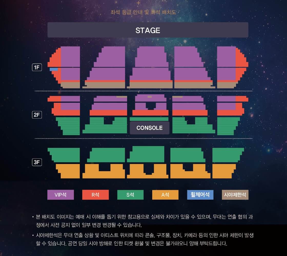 김남길 기부쇼 우주최강쇼: 액터콘