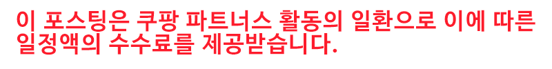 공정위 문구