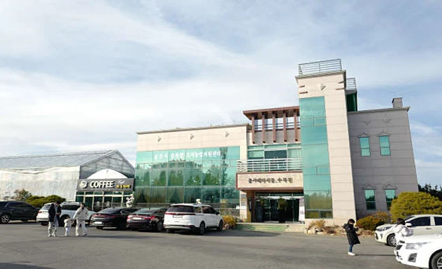 울산테마식물수목원