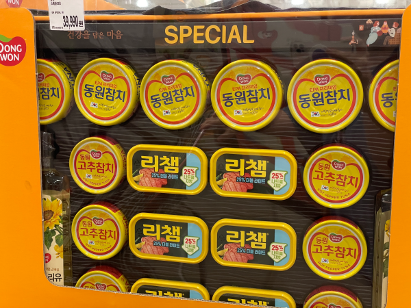 2024 코스트코 추석 식료품 선물세트