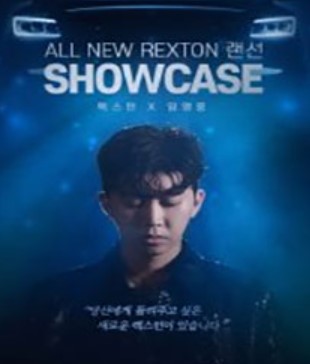 임영웅-콘서트