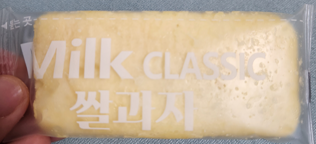 밀크 클래식 쌀과자