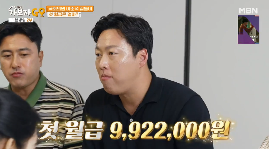 가보자go-시즌2-이준석