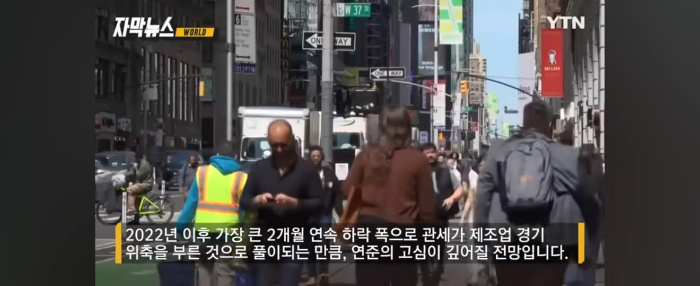 트럼프 관제 정책 발언