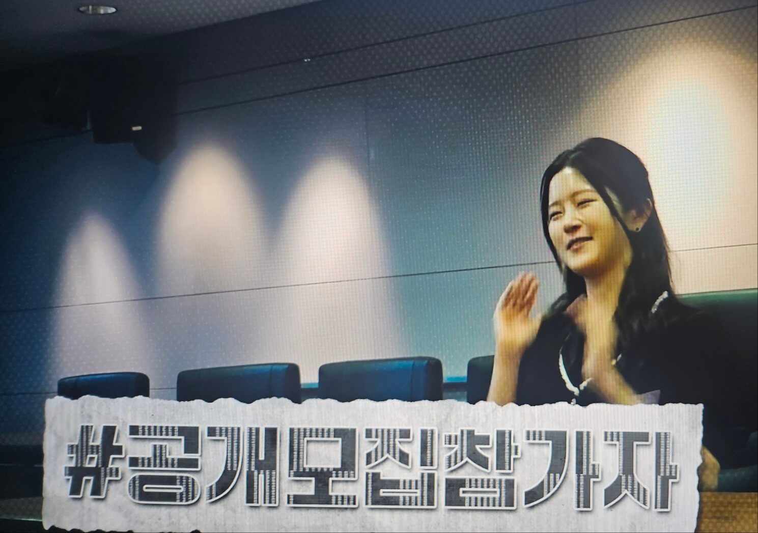 데블스플랜2 김하린