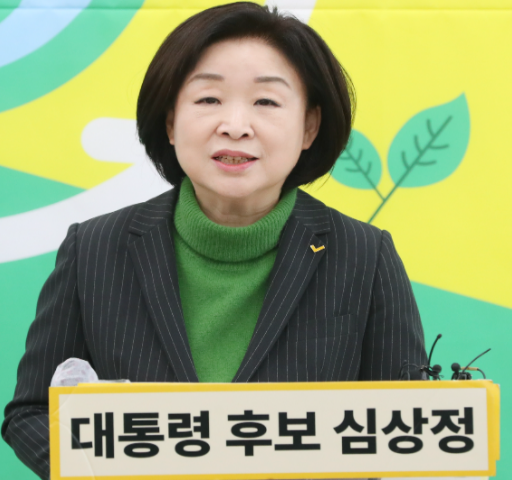 심상정