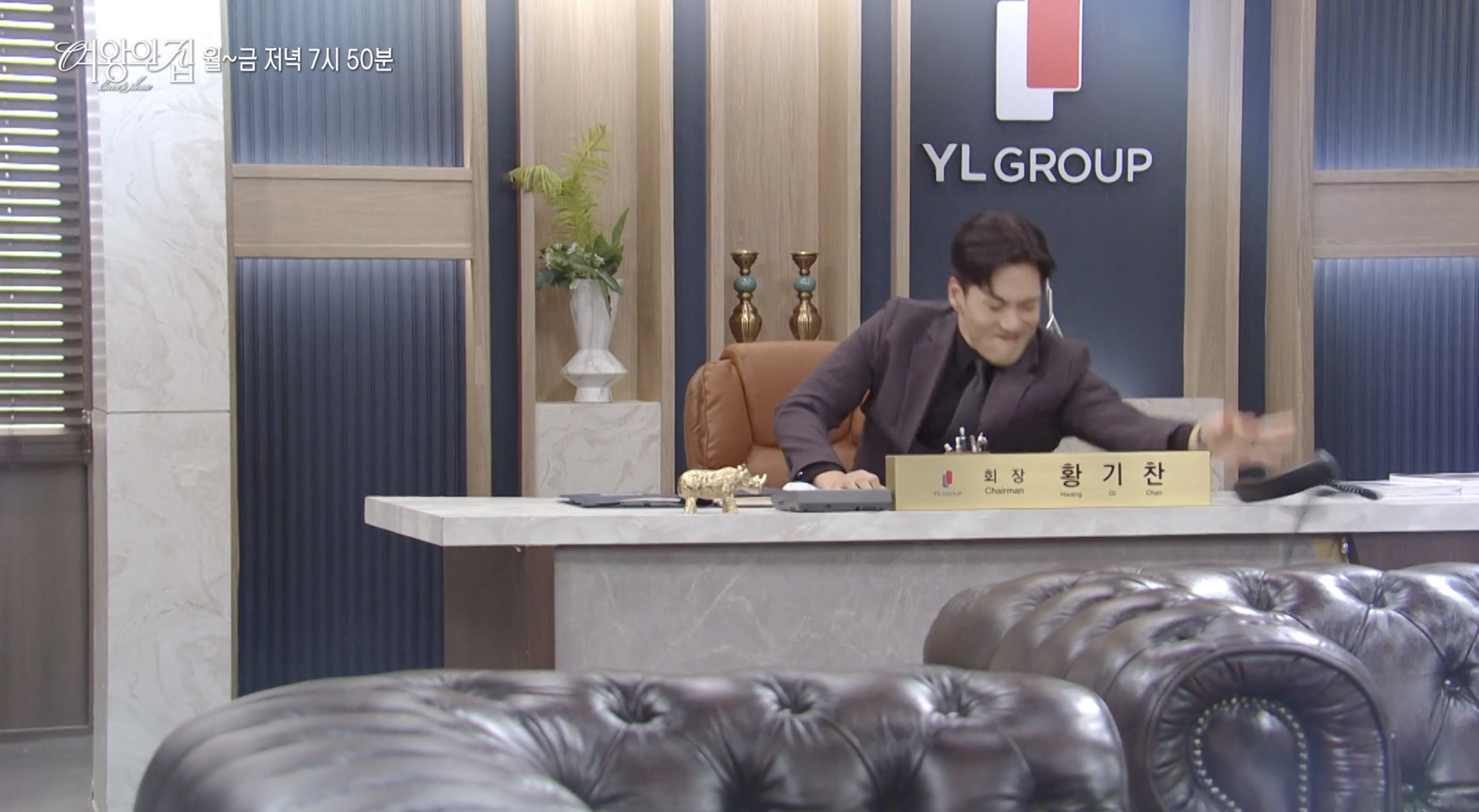 여왕의 집 83화 리뷰와 관전 포인트