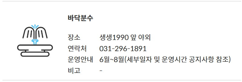 경기상상캠퍼스