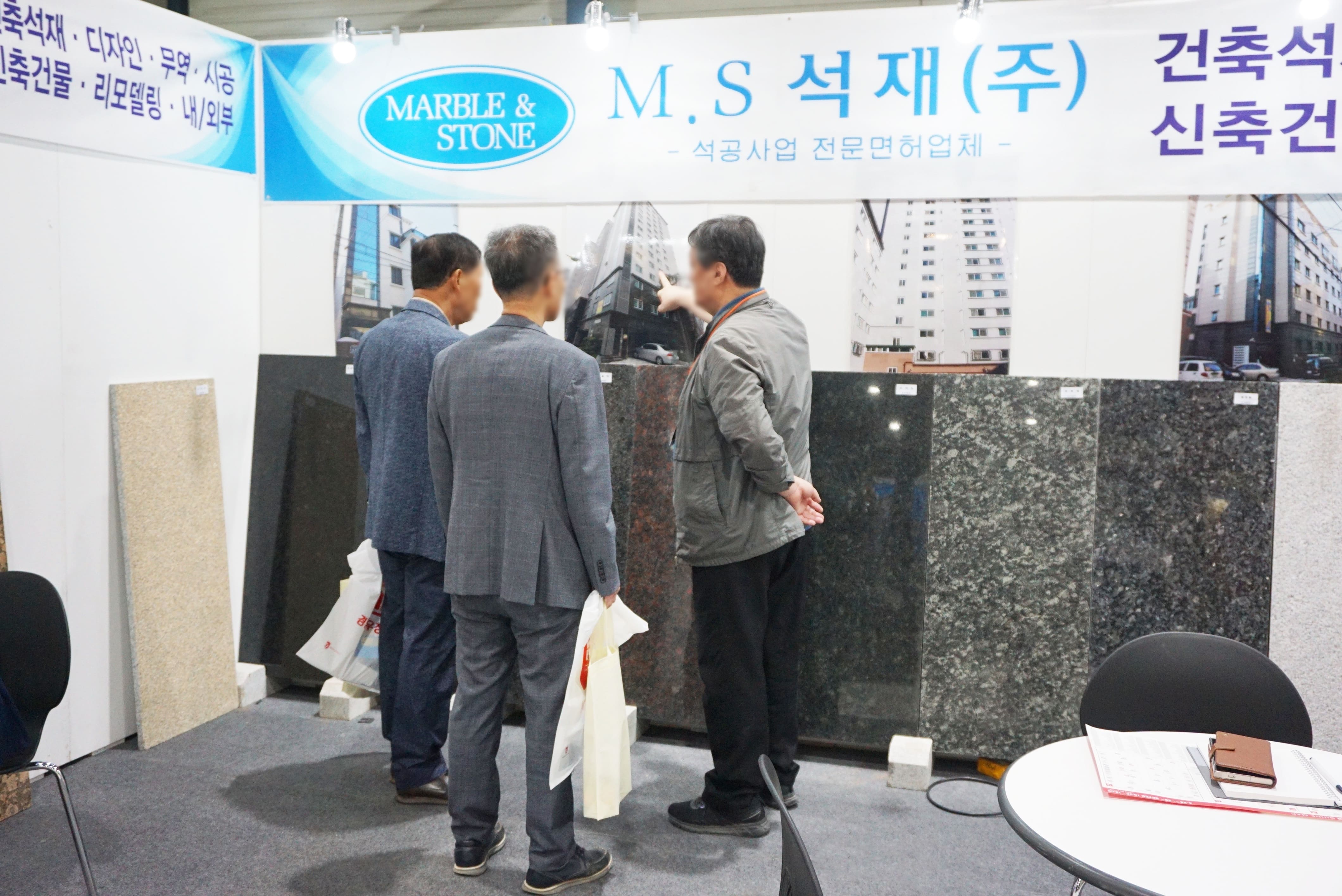 서울경향하우징페어