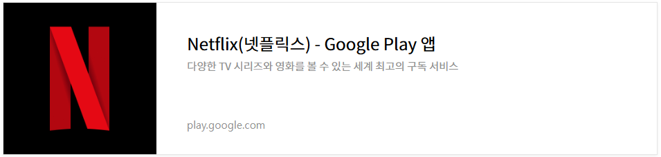 대환장 기안장