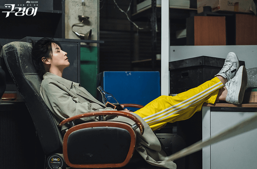 구경이