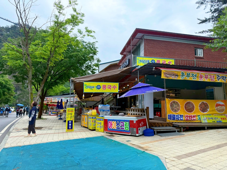 원주 소금산 그랜드밸리