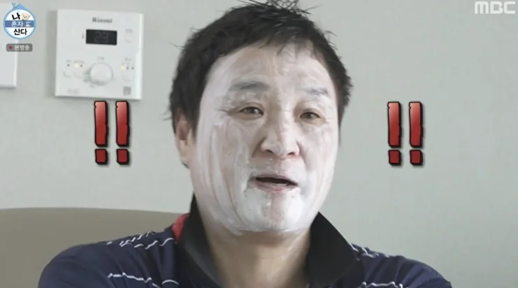구성환 로션