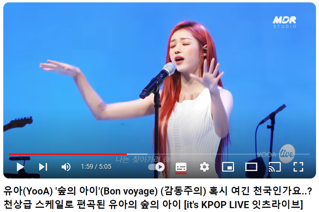 유아-숲의-아이