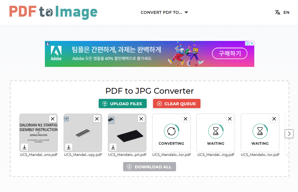 PDFJPG 변환 무료 프로그램