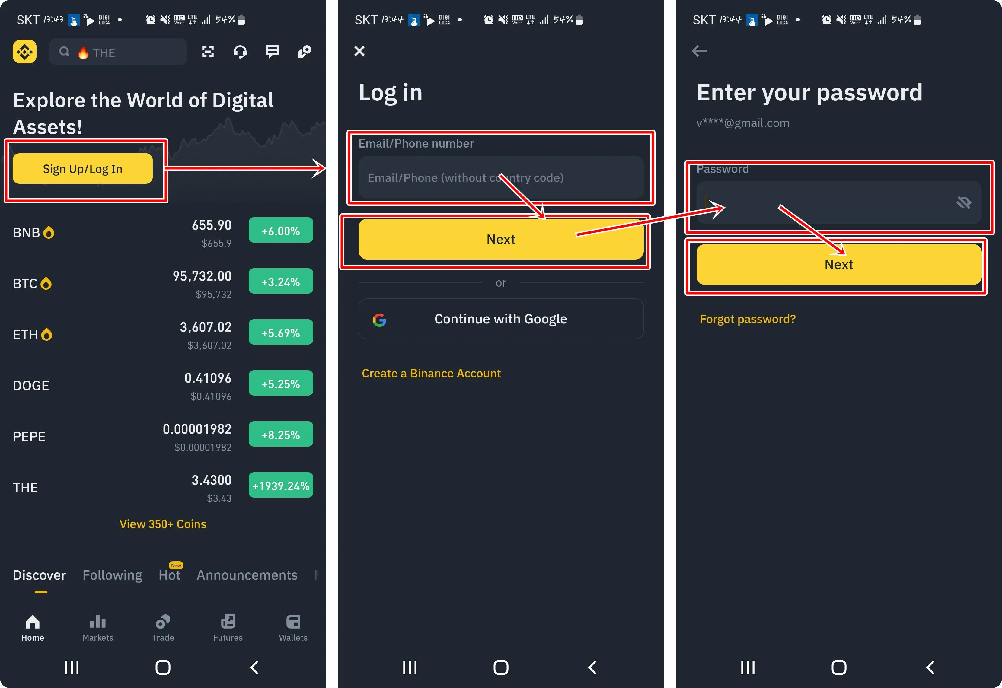 바이낸스 어플 로그인 확인