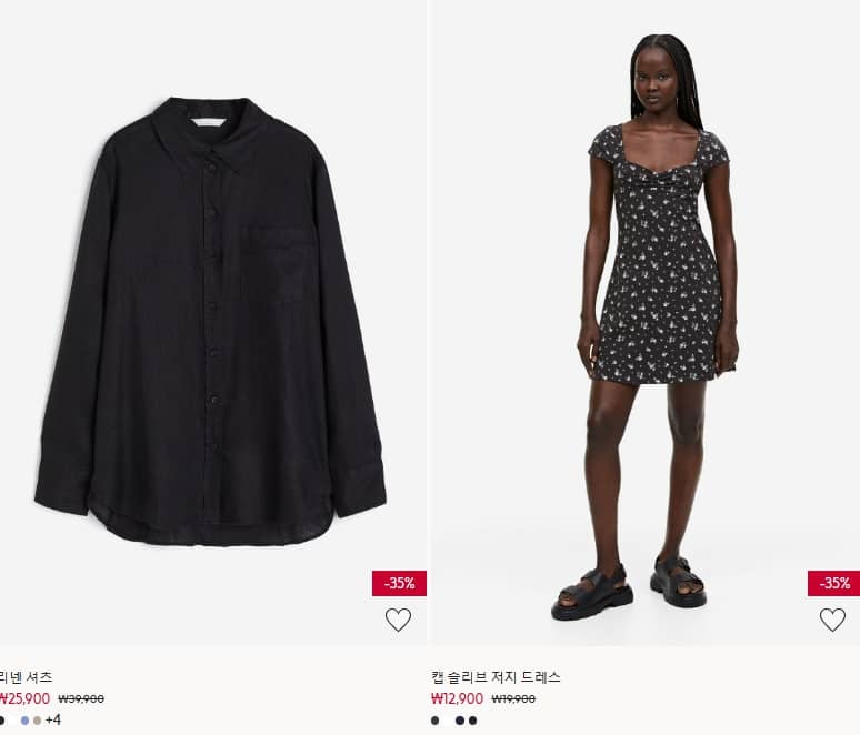 H&amp;M 패밀리 위크