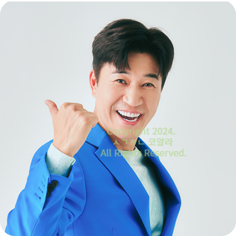 은퇴설계자들 출연진 김종민 출처 tvn