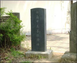 친일파 스캐너 명단