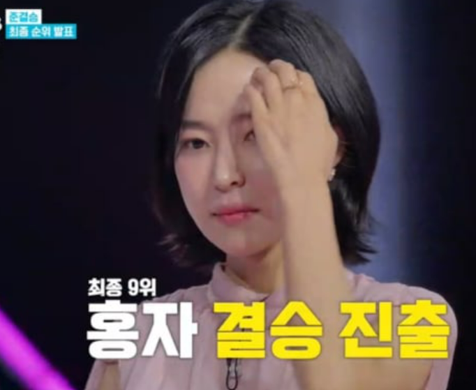 현역가왕3 결승 진출자 TOP10 안내 