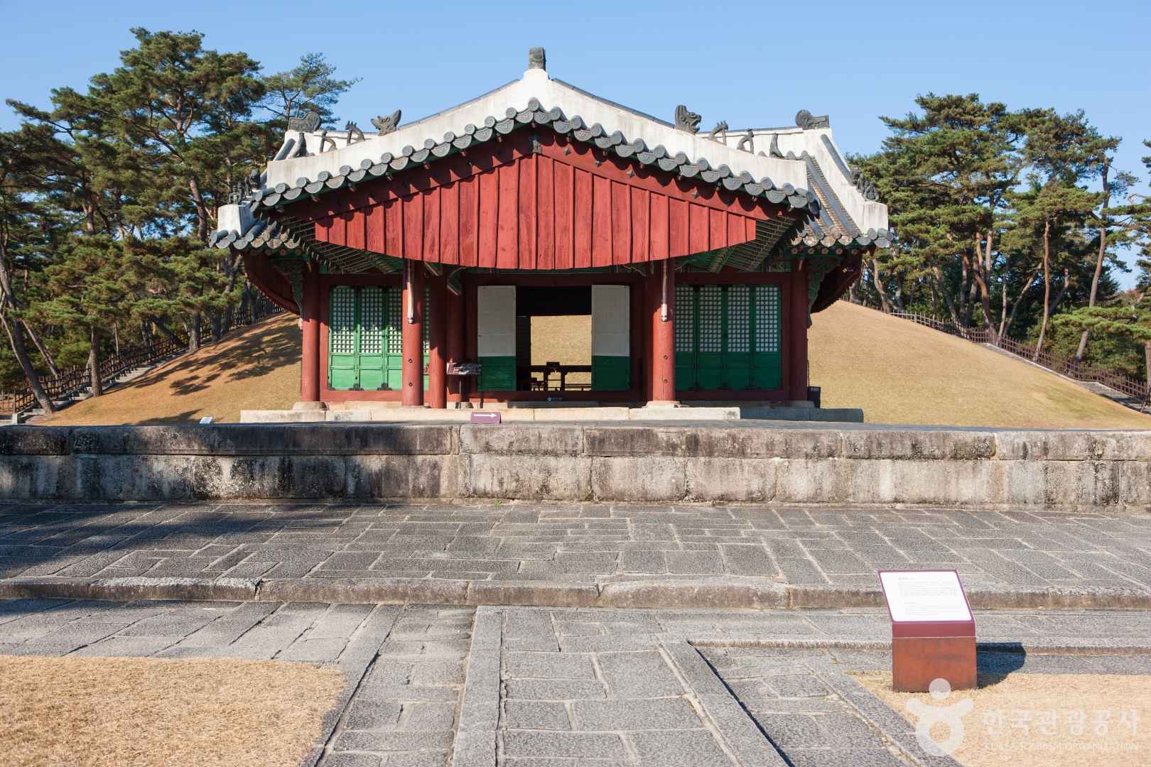 여주 가볼만한곳 베스트10 -영릉 (효종대왕릉)