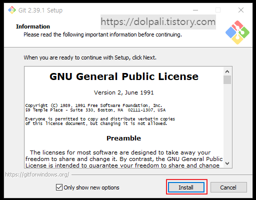 WebUI사용을 위한 Git 설치하기3