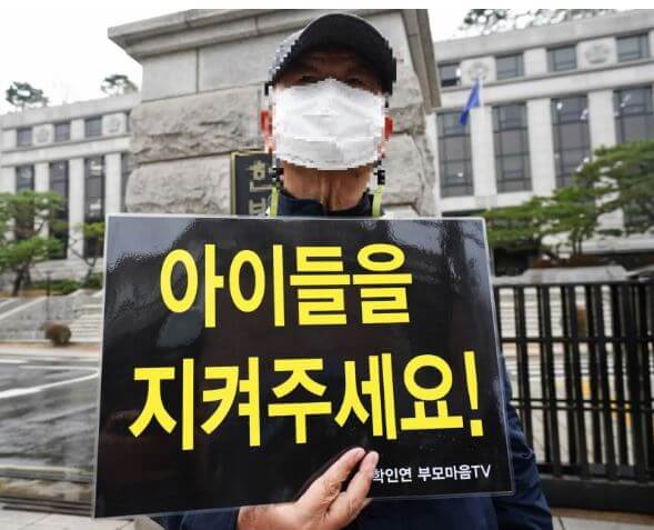 학익연 공연음란죄